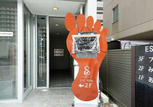 東静岡駅から徒歩3分。駐車場料金サービスも